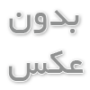 مزایای یخساز پودری